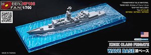 Knox Class Frigate Wave Base (Plastic model)