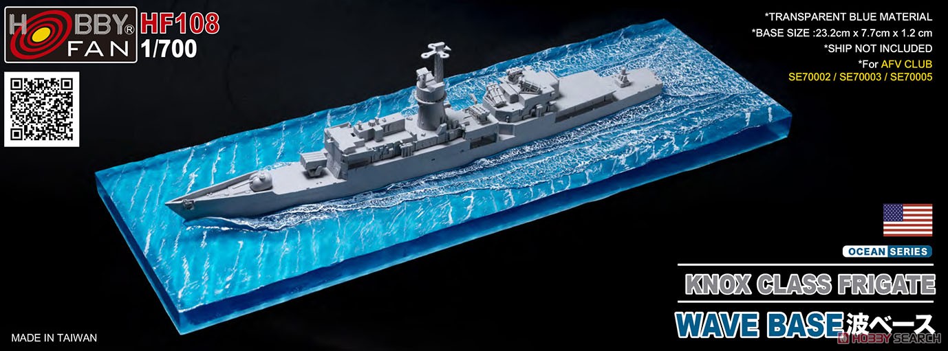 Knox Class Frigate Wave Base (Plastic model) Package1