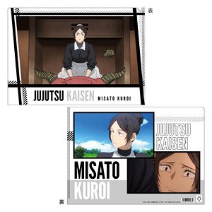 Jujutsu Kaisen Season 2 Scene Picture Clear File Misato Kuroi (Anime Toy)