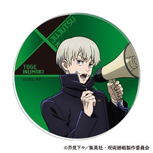 Jujutsu Kaisen Season 2 Acrylic Coaster Toge Inumaki Shibuya Incident (Anime Toy)
