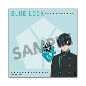 Blue Lock Favorite Memo Sticky Notes Rin Itoshi (Anime Toy)
