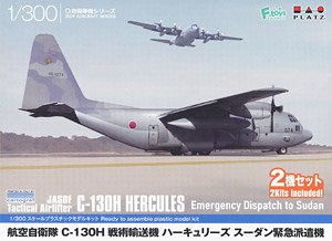 JMSDF C-130H Hercules Emergency Dispatch to Sudan (Set of 2) (Plastic model)