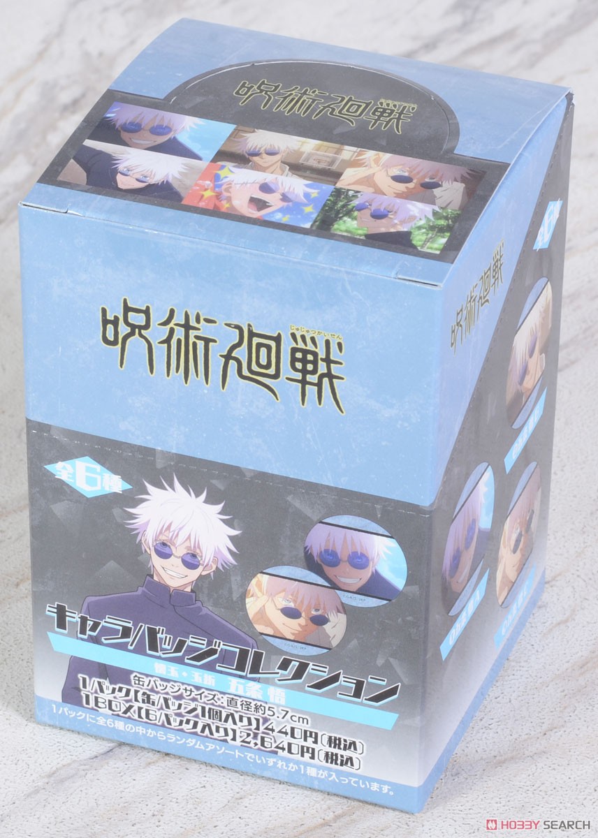 呪術廻戦 第2期 キャラバッジコレクション 五条悟 (6個セット) (キャラクターグッズ) パッケージ1