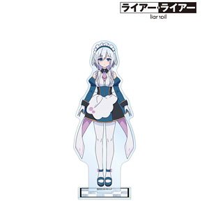 ライアー・ライアー 姫路白雪 BIGアクリルスタンド (キャラクターグッズ)