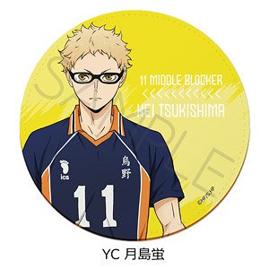 [Haikyu!!] Leather Coaster YC (Kei Tsukishima) (Anime Toy)