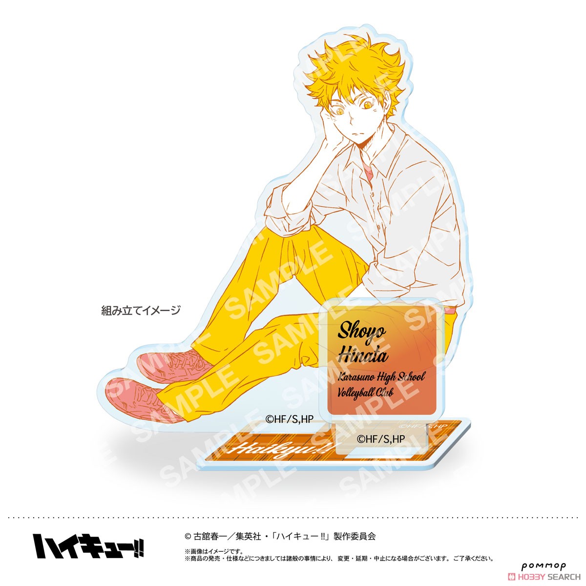ハイキュー!! アクリルスタンド (P 赤葦京治) オフショット×カラー 第一弾 (キャラクターグッズ) その他の画像1