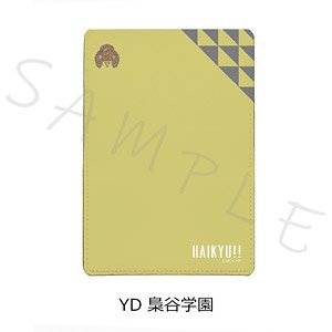 [Haikyu!!] Leather Card Case YD (Fukurodani Gakuen) (Anime Toy)