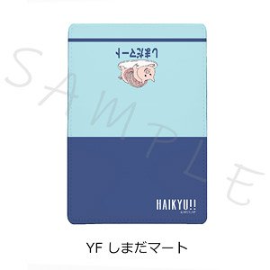 [Haikyu!!] Leather Card Case YF (Shimada Mart) (Anime Toy)
