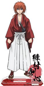 るろうに剣心 -明治剣客浪漫譚- アクリルキャラスタンドA [緋村剣心] (キャラクターグッズ)
