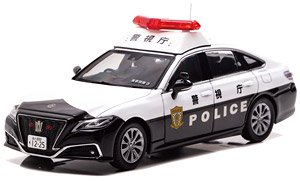 Toyota Crown (ARS220) 2021 Security Police Division Area Patrol Vehicle (ku3) (Diecast Car)
