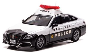 トヨタ クラウン (ARS220) 2021 神奈川県警察所轄署地域警ら車両 (中3) (ミニカー)