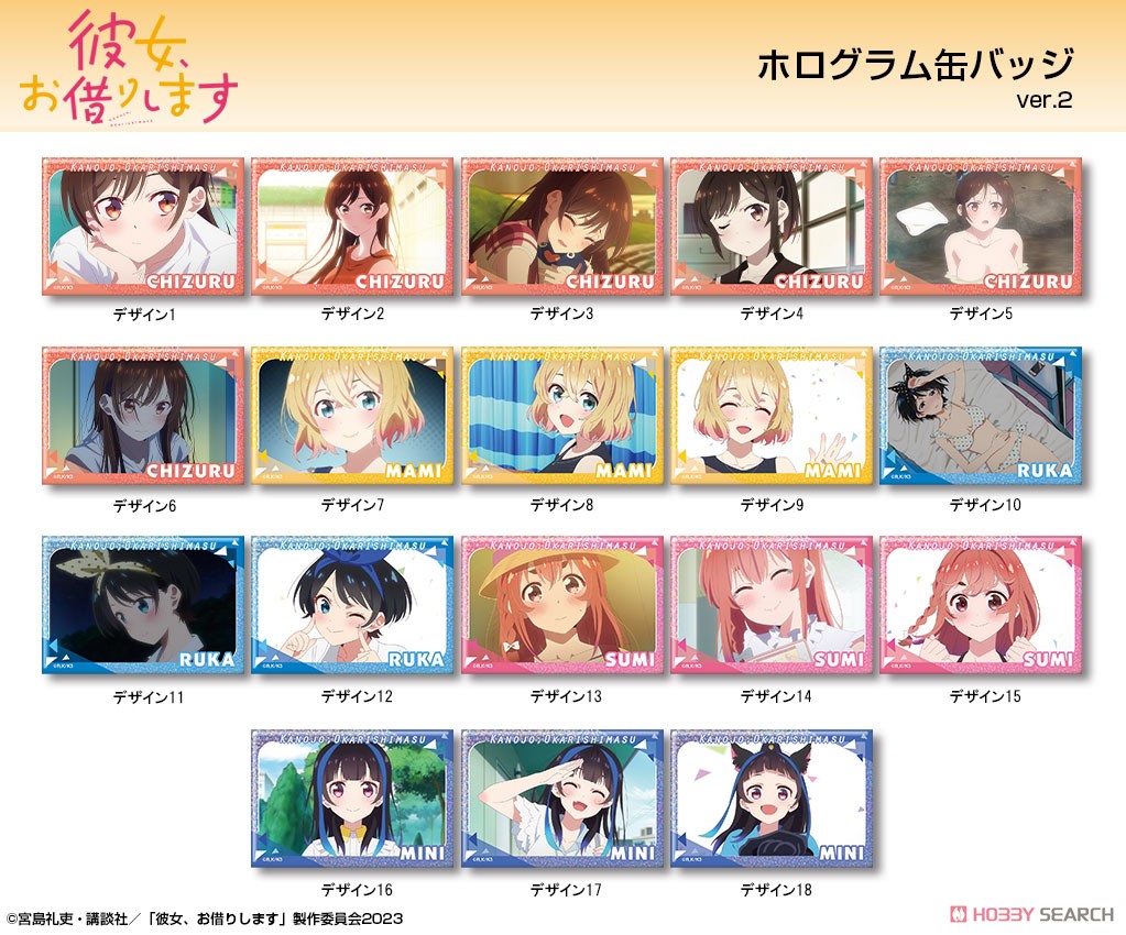 彼女、お借りします ホログラム缶バッジ Ver.2 デザイン13 (桜沢墨/A) (キャラクターグッズ) その他の画像1