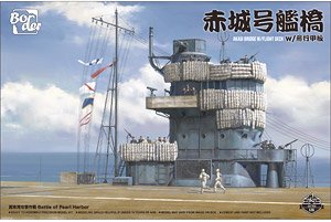 IJN Akagi Bridge w/Flight Deck (Plastic model)