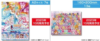 Hirogaru Sky! Precure Pretty Cure 2024 Wall Calendar A2 size CL-018 NEW  Japan