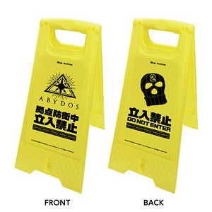 Blue Archive Floor Stand Abydos Task Force Committee (Anime Toy)