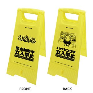 Blue Archive Floor Stand Veritas (Anime Toy)