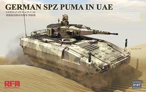 German SPZ Puma in UAE (Plastic model)