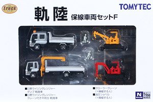 ザ・トラックコレクション 軌陸保線車両セットF (鉄道模型)