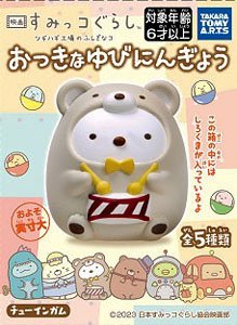 Sumikko Gurashi Big Finger Puppet (Set of 10) (Shokugan)