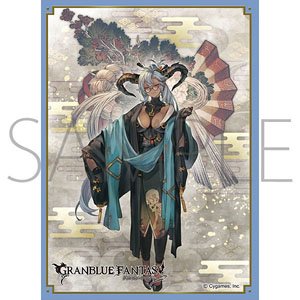 Chara Sleeve Collection Mat Series Granblue Fantasy [Soul Soother`s Finery] Fediel (No.MT1738) (Card Sleeve)