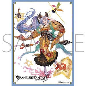 Chara Sleeve Collection Mat Series Granblue Fantasy [Peppy Primal Pal] Satyr (No.MT1739) (Card Sleeve)