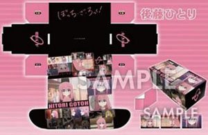 ぼっち・ざ・ろっく！ カードボックスNT 後藤ひとりセレクション (カードサプライ)
