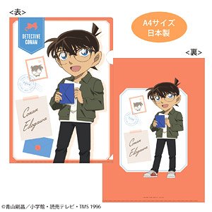 名探偵コナン クリアファイル (手紙シリーズ コナン) (キャラクターグッズ)