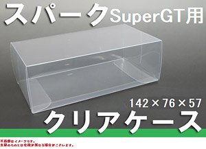 スパーク 1/43 SuperGT用保護クリアケース (20枚入) (ケース・カバー)