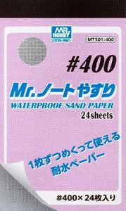 Mr.ノートやすり #400 (工具)