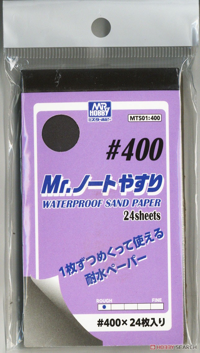 Mr.ノートやすり #400 (工具) 商品画像2