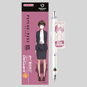 Psycho-Pass 10th Anniversary Del Guard Mechanical Pencil Tsunemori (Anime Toy)