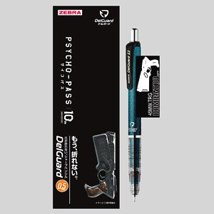 Psycho-Pass 10th Anniversary Del Guard Mechanical Pencil Dominator (Anime Toy)