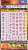 1/100 GM フォントデカール No.6「漢字ワークス ・ビースト」プリズムレッド & ネオンレッド (素材) 商品画像2