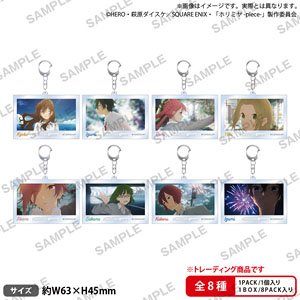 TV Animation [Horimiya: The Missing Pieces] Trading Acrylic Key Ring (Set of 8) (Anime Toy)