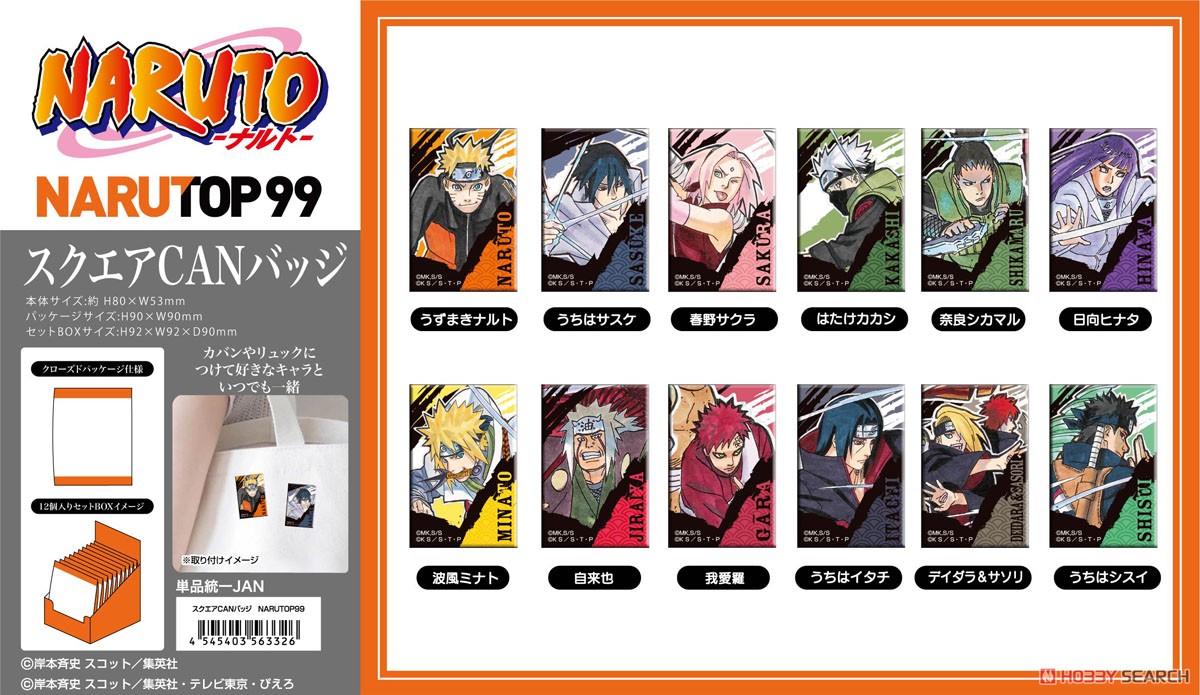 Square Can Badge NARUTOP99 (Set of 12) (Anime Toy) Other picture1