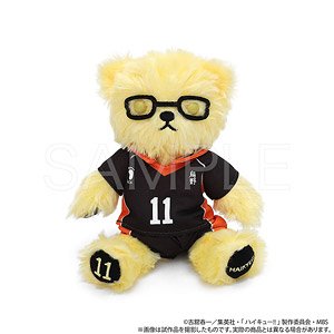 Haikyu!! Image Bear Karasuno High School Tsukishima Ver. (Anime Toy)