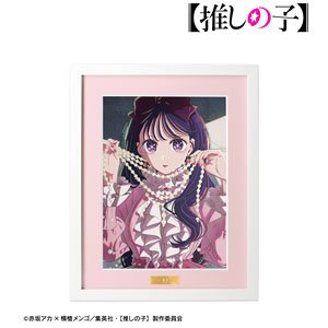 【推しの子】 アイ キャラファイングラフ (キャラクターグッズ)