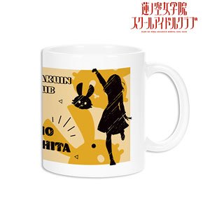 Hasu no Sora Jogakuin School Idol Club Kaho Hinoshita Ani-Sketch Mug Cup (Anime Toy)