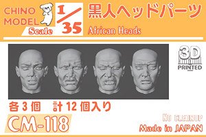 黒人ヘッドパーツ (プラモデル)