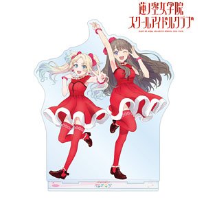 蓮ノ空女学院スクールアイドルクラブ みらくらぱーく！ BIGアクリルスタンド (キャラクターグッズ)