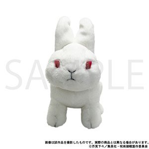 Jujutsu Kaisen Season 2 Rabbit Escape Plush Key Chain (Anime Toy)
