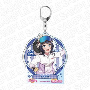 Love Live! School Idol Festival All Stars Big Key Ring Karin Asaka Happiness Snow Time Ver. (Anime Toy)