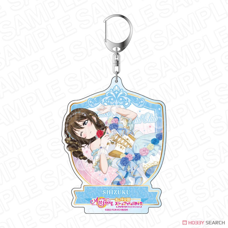 ラブライブ！スクールアイドルフェスティバル ALL STARS デカキーホルダー 桜坂しずく 茨の森の眠り姫 ver (キャラクターグッズ) 商品画像1