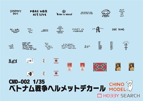 Vietnam War Helmet decal (Decal) その他の画像1