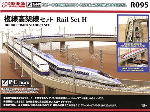 (Z) PC Track Rail Set H Double Track Viaduct Set (Model Train)
