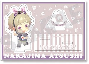 文豪ストレイドッグス ちびキャラアクリルスタンド 中島敦 【富士急ハイランド】 (キャラクターグッズ)