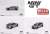Honda Civic Type R 2023 Sonic Gray Pearl (LHD) [Clamshell Package] (Diecast Car) Other picture1