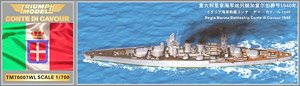イタリア海軍 戦艦 コンテ・ディ・カブール 1940年 (洋上モデル) (プラモデル)