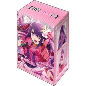 Bushiroad Deck Holder Collection V3 Vol.653 [Oshi no Ko] [Ai] Part.2 (Card Supplies)