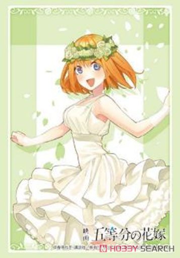 Bushiroad Sleeve Collection HG Vol.3995 The Quintessential Quintuplets Movie [Yotsuba Nakano] ED Ver. (Card Sleeve) Item picture1